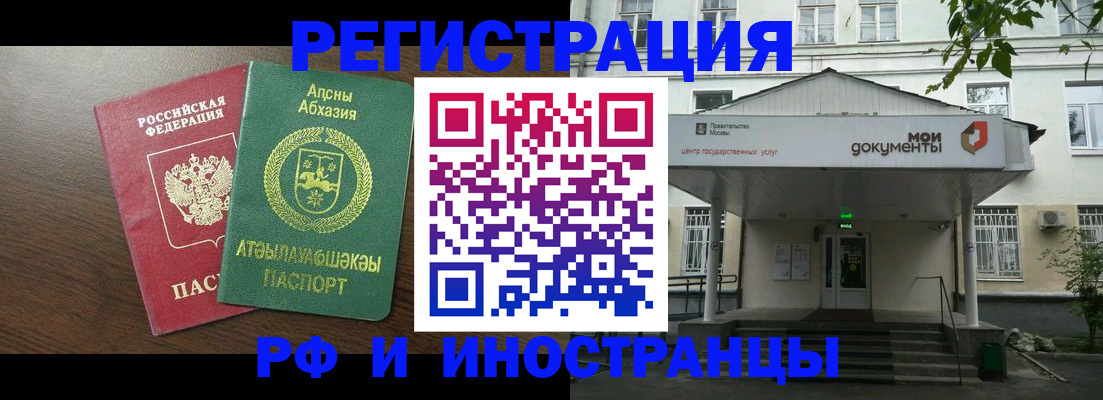 регистрация для школы в Пролетарске
